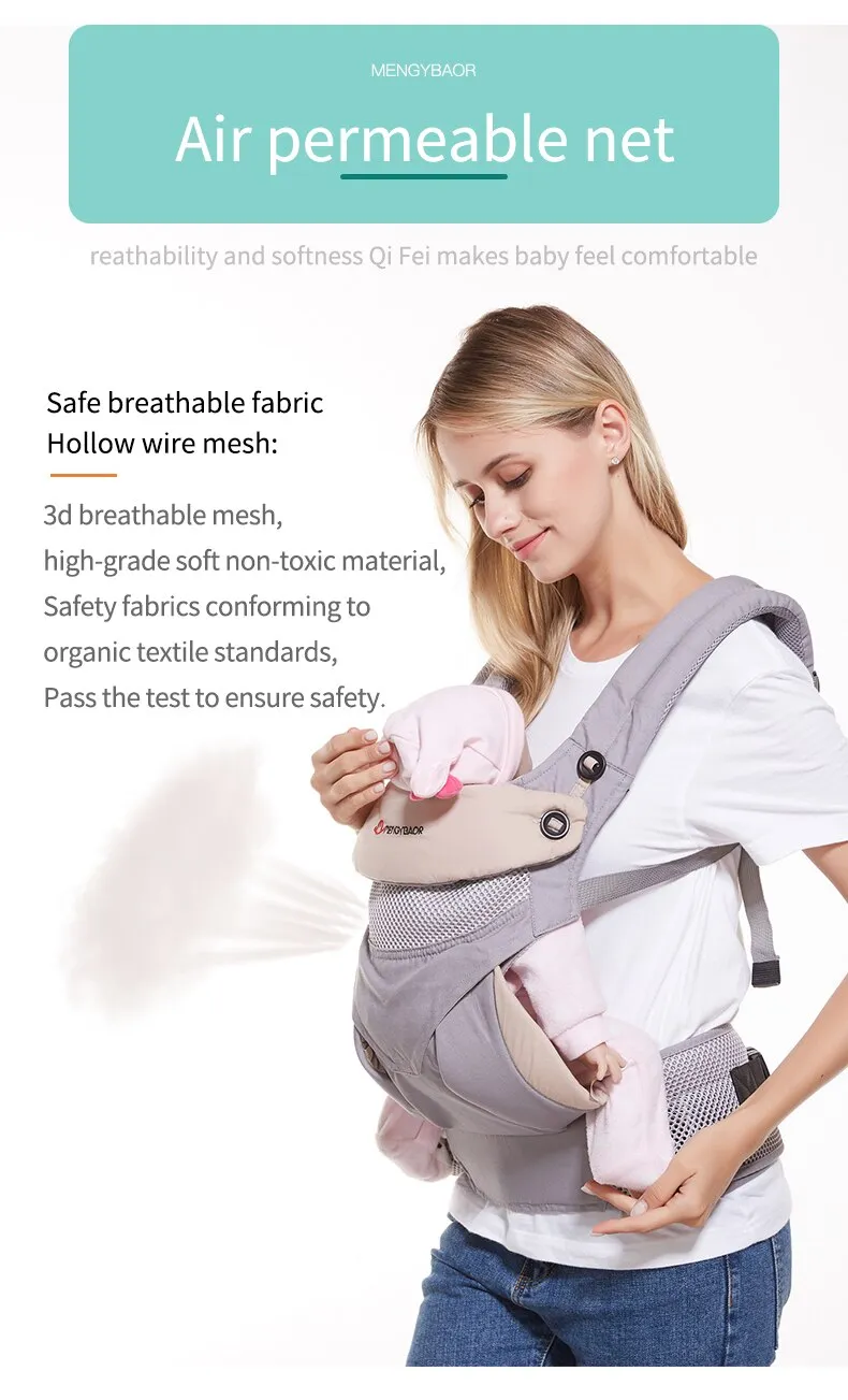 All-in-one baby breathable carrier